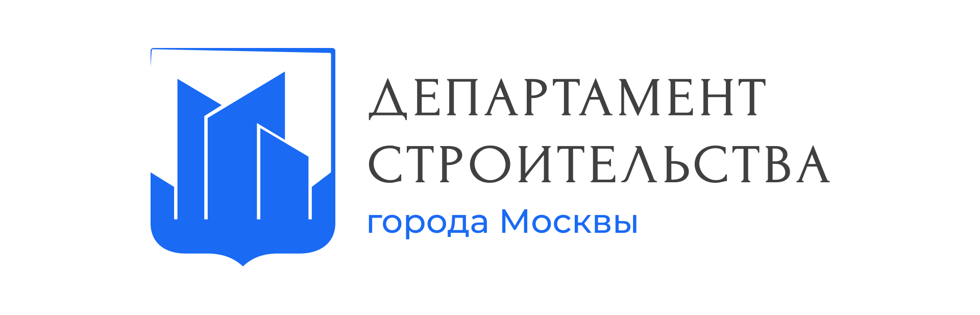 Департамент строительства Москвы